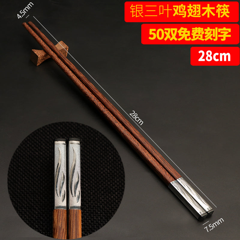 Wood Hot Pot Chopsticks