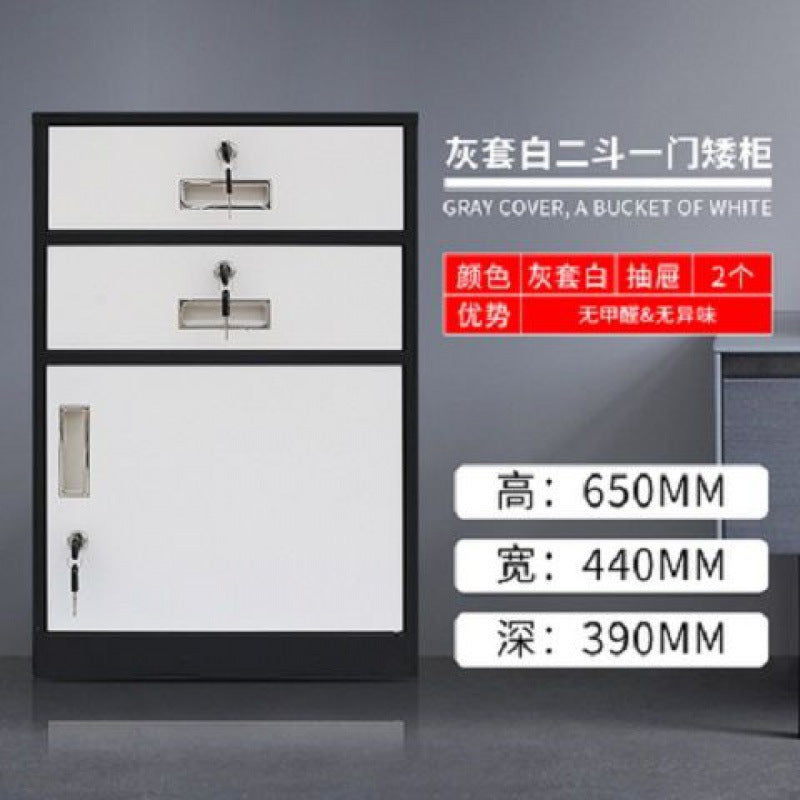 Office file cabinet, tin cabinet, low cabinet, storage cabinet, bedside table, small lock, movable cabinet, under table storage cabinet