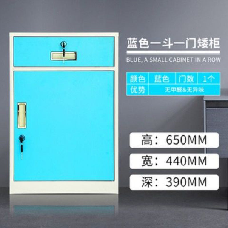 Office file cabinet, tin cabinet, low cabinet, storage cabinet, bedside table, small lock, movable cabinet, under table storage cabinet