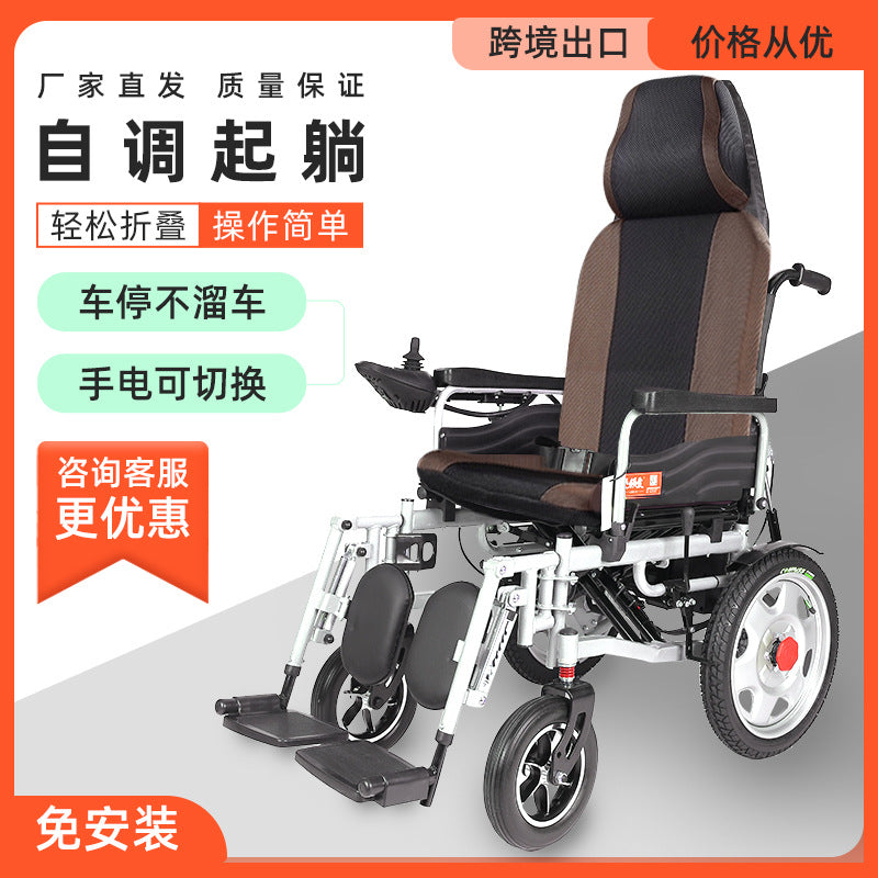 Export electric wheelchair cart foldable lightweight elderly disabled intelligent adjustment automatic full lying four-wheeled scooter