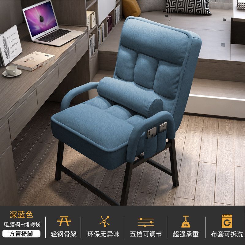 Leisure office seats, reclining desks, chairs, sofa chairs, computer chairs, home comfort, sedentary gaming chairs, back chairs