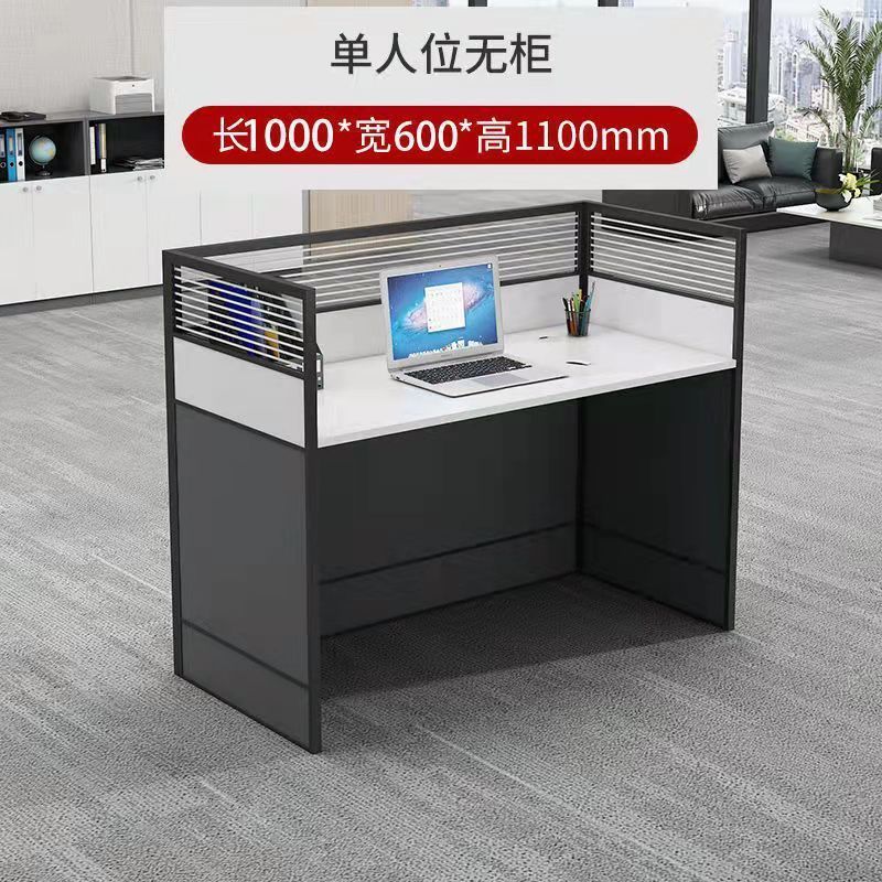Modern minimalist office, computer desk, desk chair, desk for four or six people, combination staff desk, screen card seat