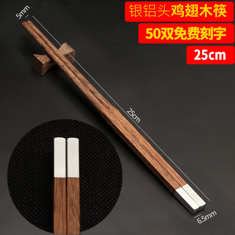 Wood Hot Pot Chopsticks