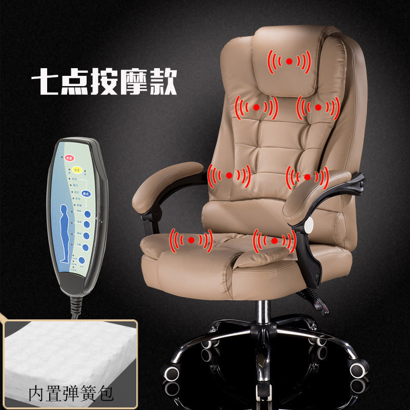 Computer chair, home office chair, comfortable study, modern simple swivel chair chair, lazy boss chair