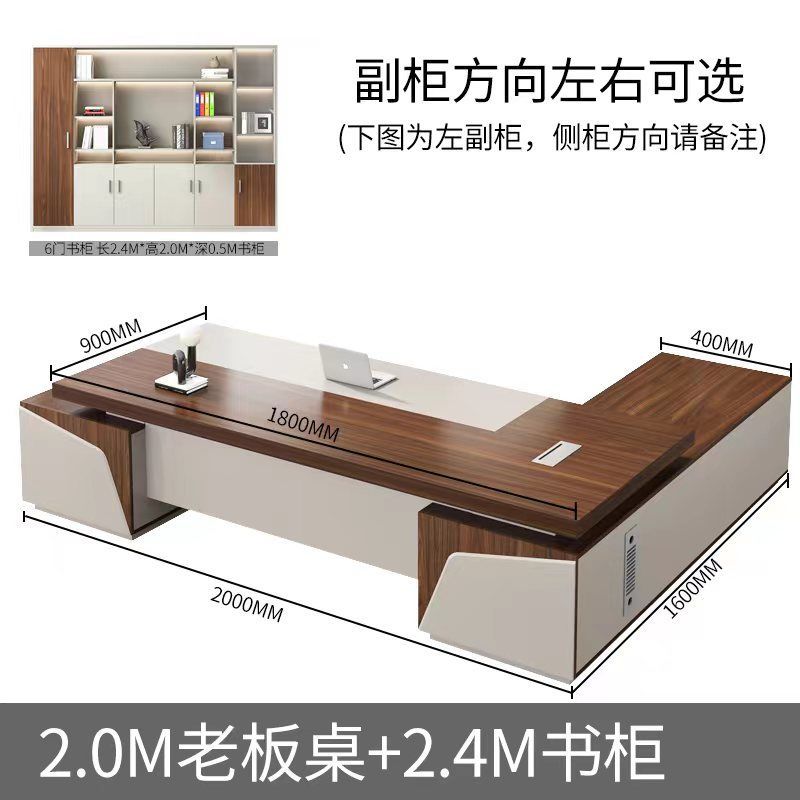 Boss Desk, Office Desk, Chair Combination, Fashion, President's Desk, Executive Desk, Atmospheric Executive Table, Boss Desk, Office Furniture