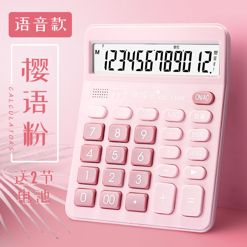 Double power supply calculator solar office accounting special calculator student small portable computer