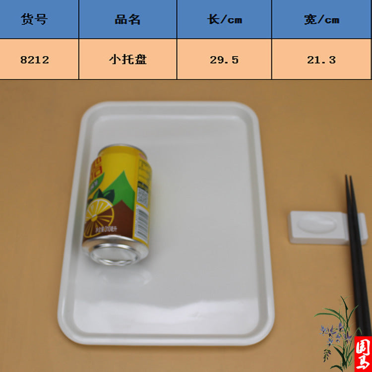 white tray