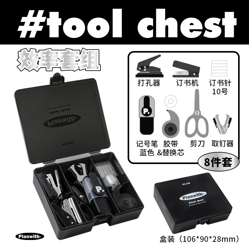 Planwith Multifunctional Efficiency 3-in-1 Handbook Tool Box Stapler Punch Tape Machine Tool Box