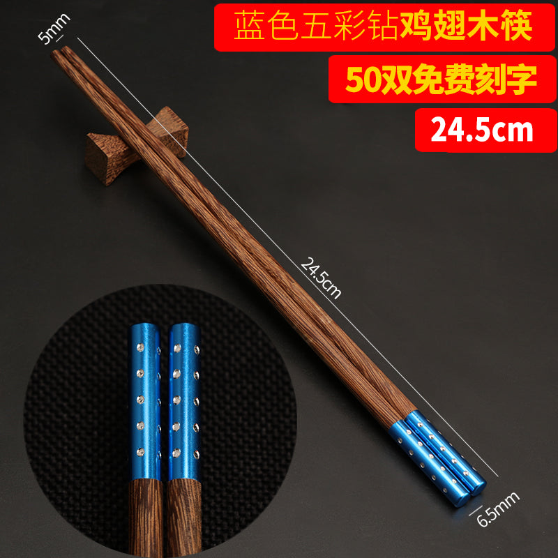 Wood Hot Pot Chopsticks