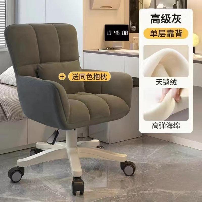 Computer chair, boss, business office chair, home backrest, reclining comfort, sedentary lazy sofa, leisure gaming chair