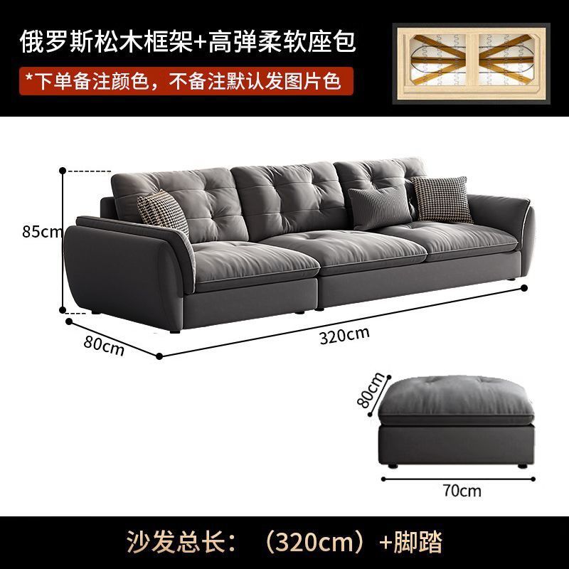 Simple modern light luxury Internet celebrity straight row household technology cream Fengyun sofa living room small apartment fabric sofa