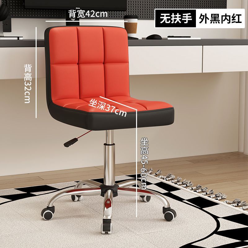 Z2V Computer Chair Home Sedentary Comfortable Study Chair Lift Office Chair Bedroom Study Chair Dresser Stool Book