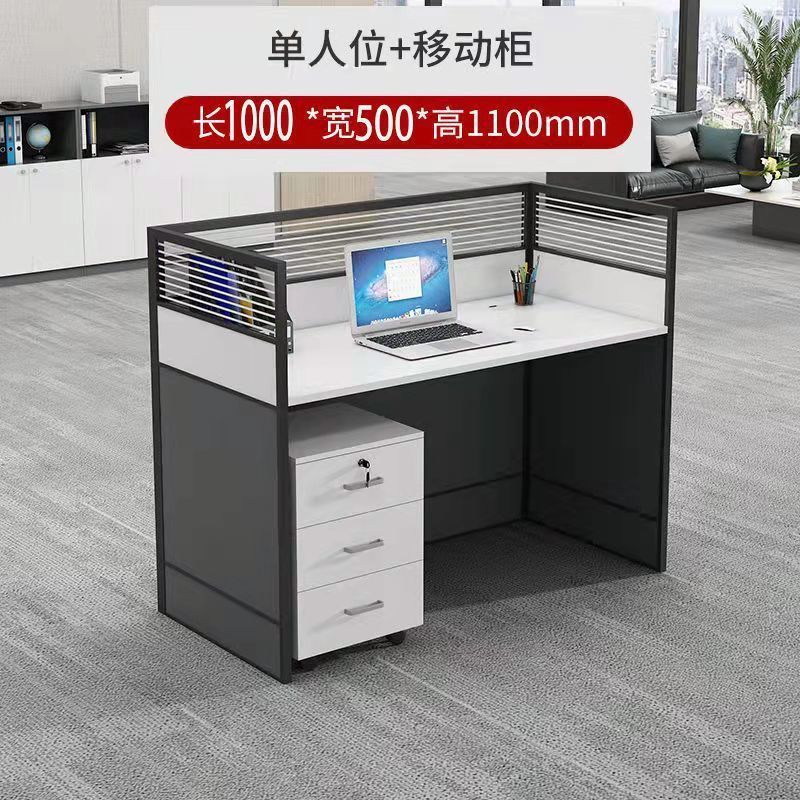 Modern minimalist office, computer desk, desk chair, desk for four or six people, combination staff desk, screen card seat
