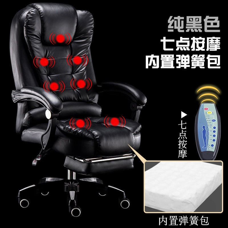 Computer chair, home office chair, comfortable study, modern simple swivel chair chair, lazy boss chair