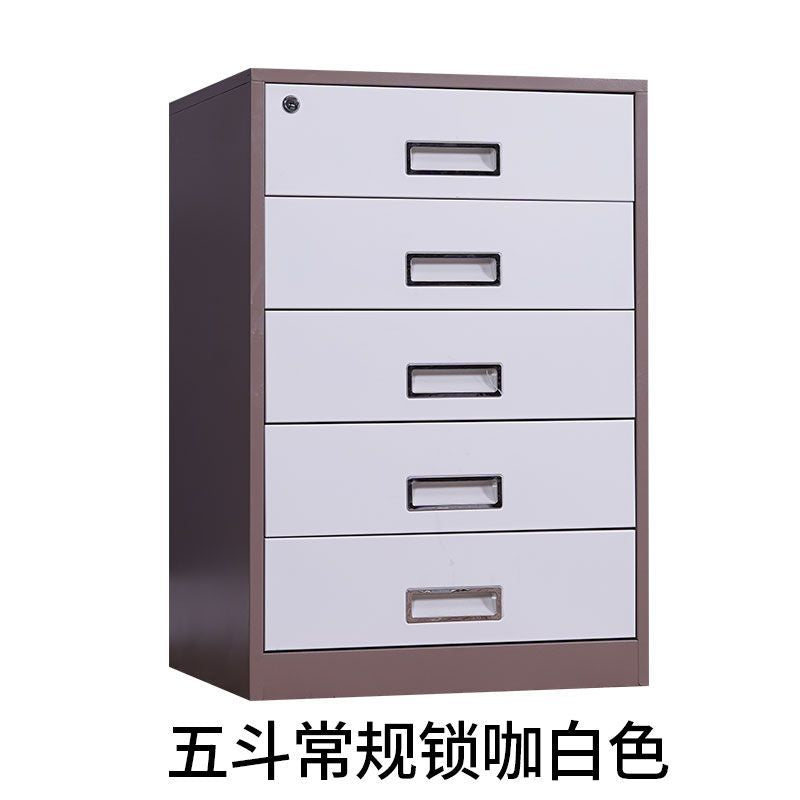 Office file cabinet, tin cabinet, low cabinet, storage cabinet, bedside table, small lock, movable cabinet, under table storage cabinet