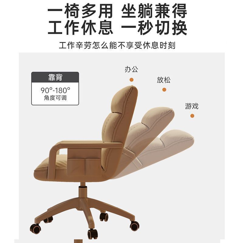 Simple computer chair, girls' bedroom, studying, sitting, high back, desk, chair, home office, reclining chair, lunch break, recliner