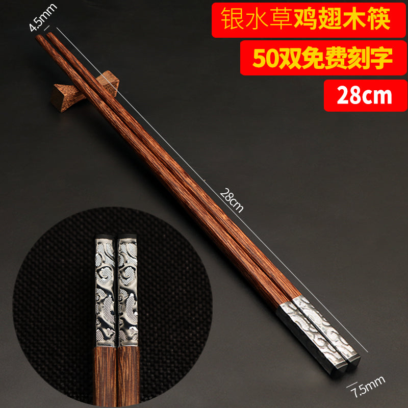 Wood Hot Pot Chopsticks