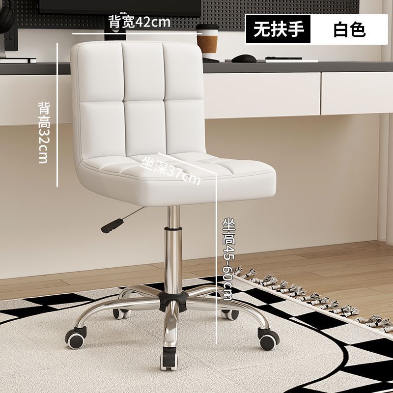 Z2V Computer Chair Home Sedentary Comfortable Study Chair Lift Office Chair Bedroom Study Chair Dresser Stool Book