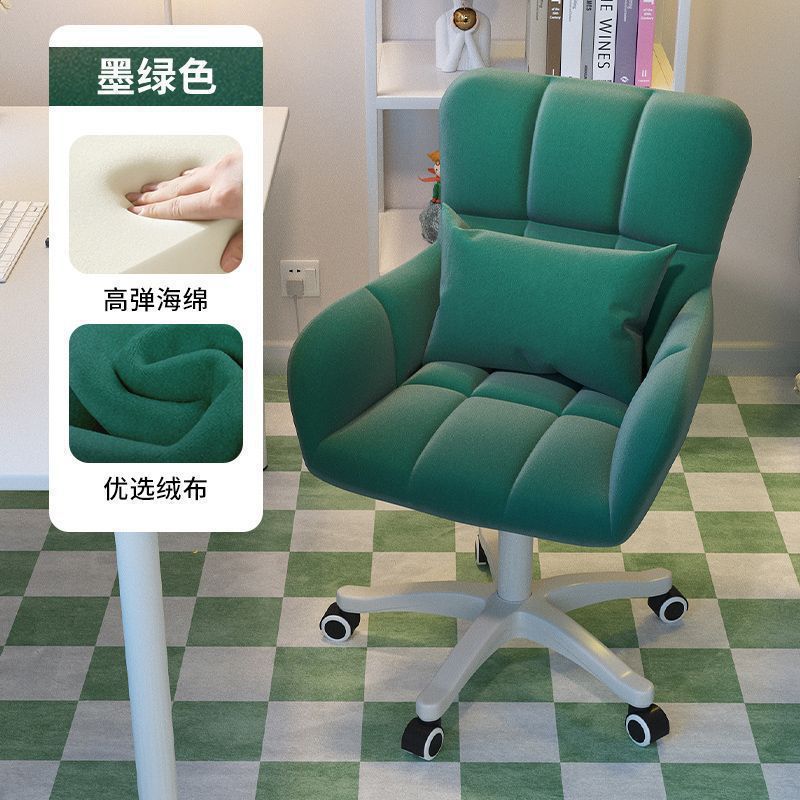 Computer chair, home bedroom, makeup chair, dormitory, college student, study desk, chair, sitting, comfortable office back chair
