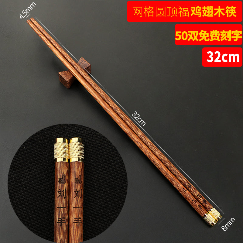 Wood Hot Pot Chopsticks