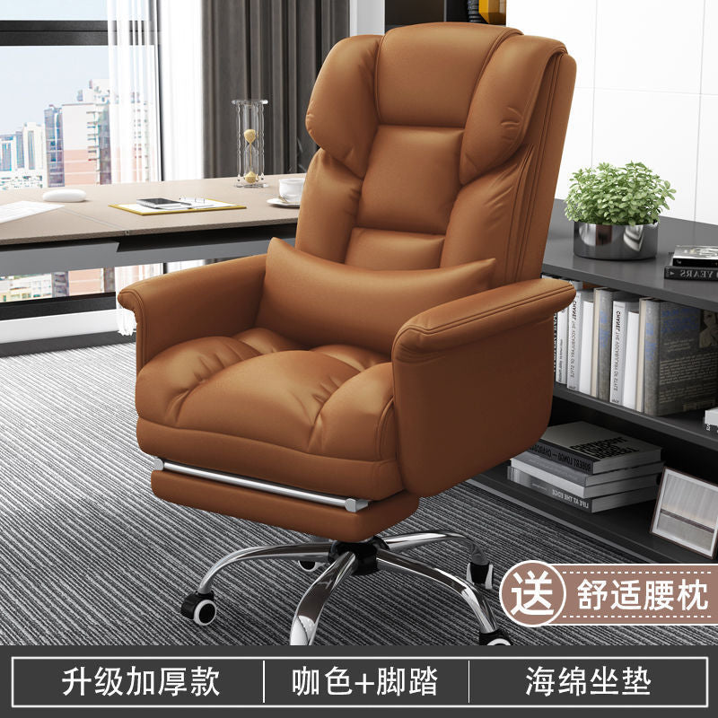 boss chair, business office chair, home backrest, reclining comfort, sedentary lazy sofa, leisure gaming chair