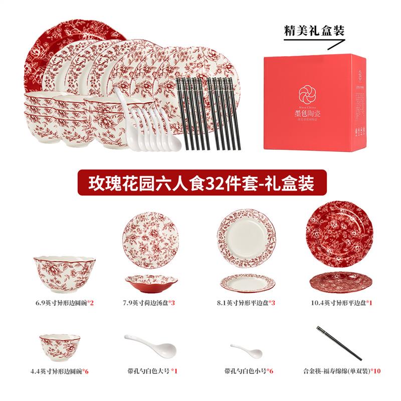 Ceramic Dishes Set