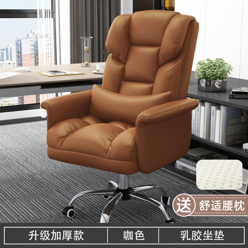 boss chair, business office chair, home backrest, reclining comfort, sedentary lazy sofa, leisure gaming chair