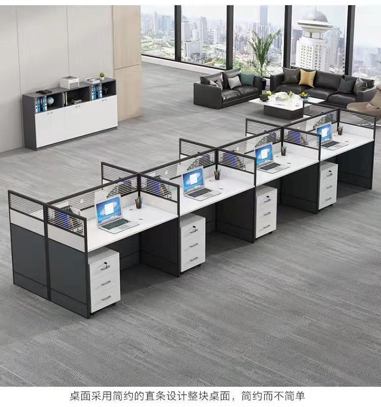 Modern minimalist office, computer desk, desk chair, desk for four or six people, combination staff desk, screen card seat