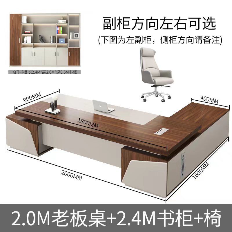 Boss Desk, Office Desk, Chair Combination, Fashion, President's Desk, Executive Desk, Atmospheric Executive Table, Boss Desk, Office Furniture