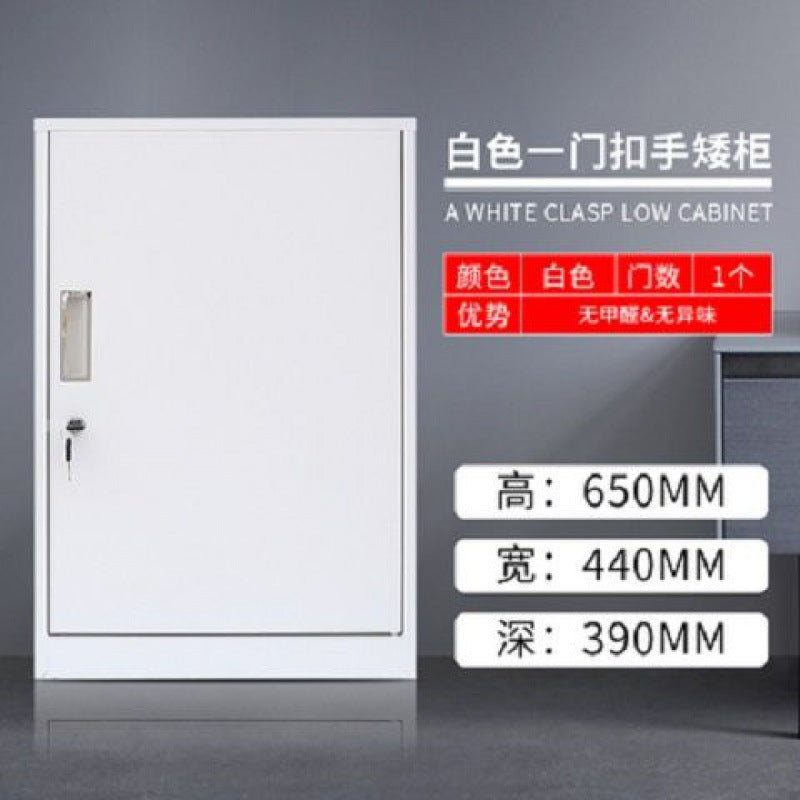 Office file cabinet, tin cabinet, low cabinet, storage cabinet, bedside table, small lock, movable cabinet, under table storage cabinet