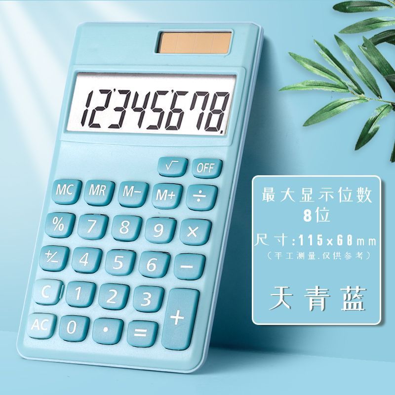 Double power supply calculator solar office accounting special calculator student small portable computer