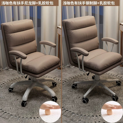 Light luxury computer chair, sedentary home study chair, comfortable backrest, liftable office chair, study chair, leisure chair