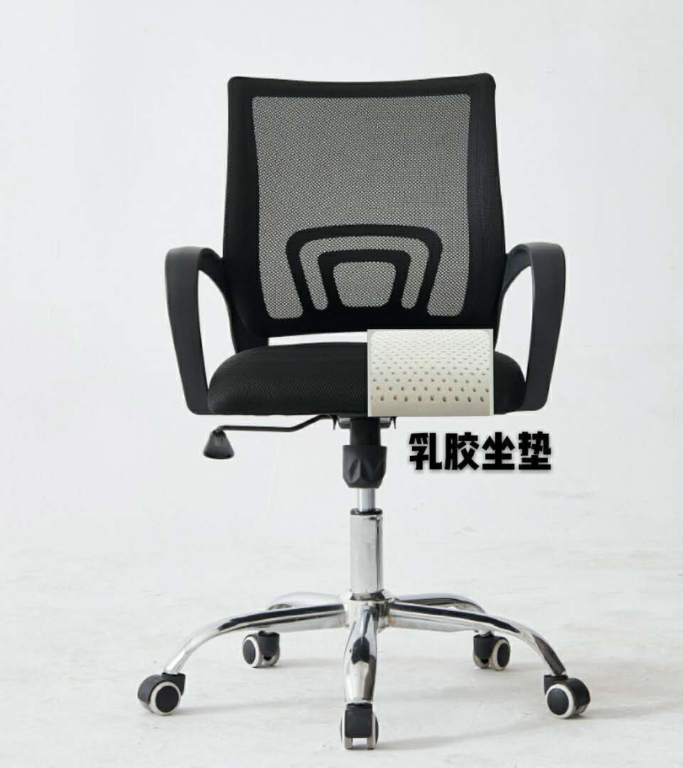 Foshan manufacturers office chair mesh home computer chair lifting staff seat bow conference revolving chair wholesale