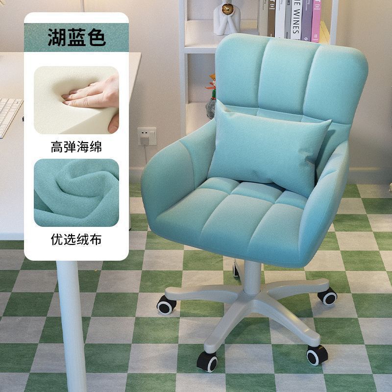 Computer chair, home bedroom, makeup chair, dormitory, college student, study desk, chair, sitting, comfortable office back chair