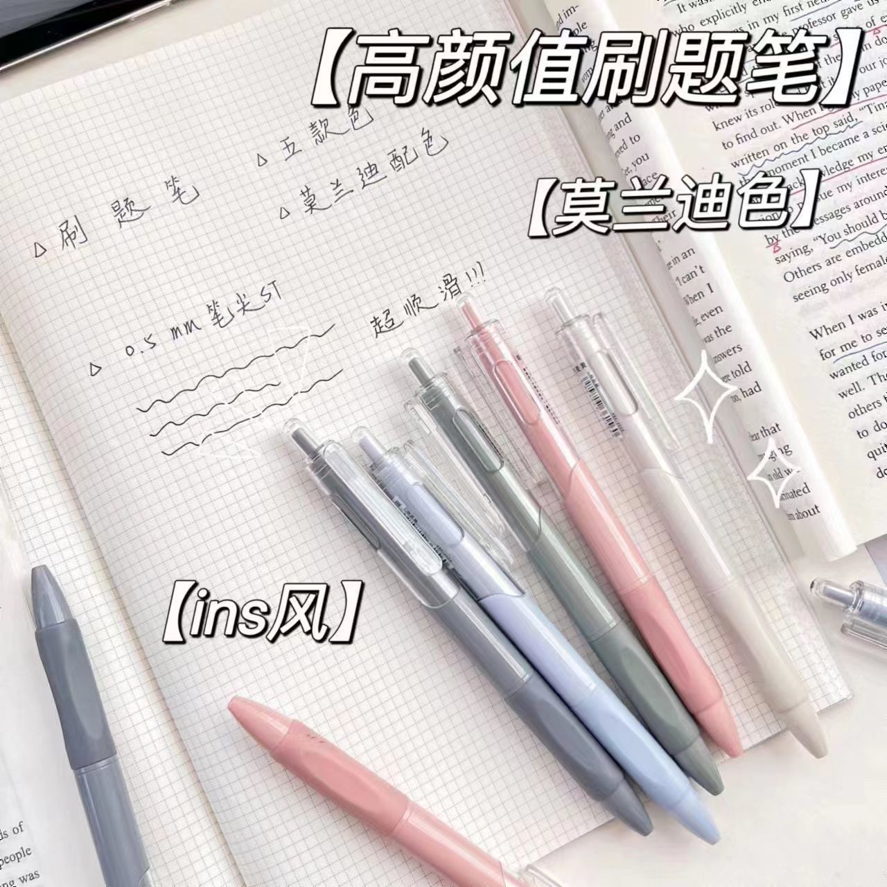 Press the quick dry small white pen ins high value gel pen 0.5 student exam brush pen ST head black pen signature pen