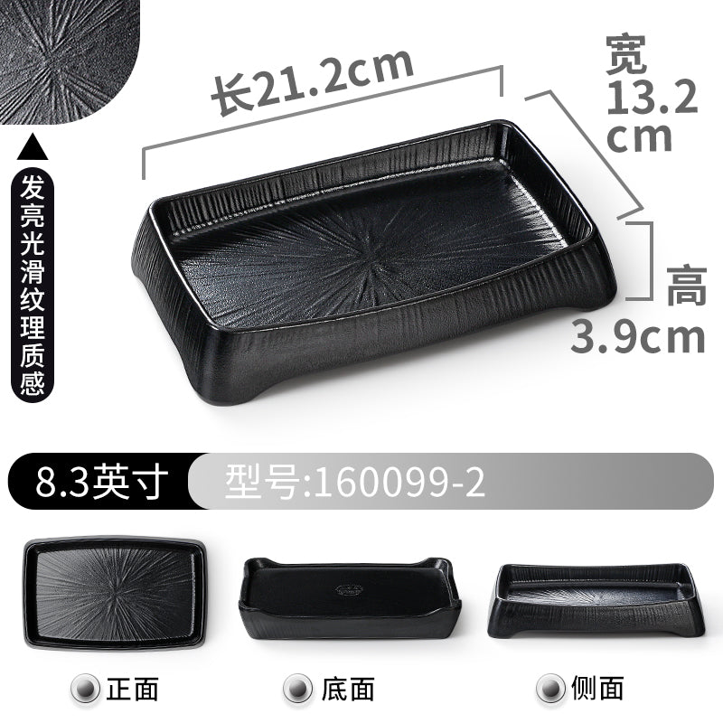 Black Dinner Plate