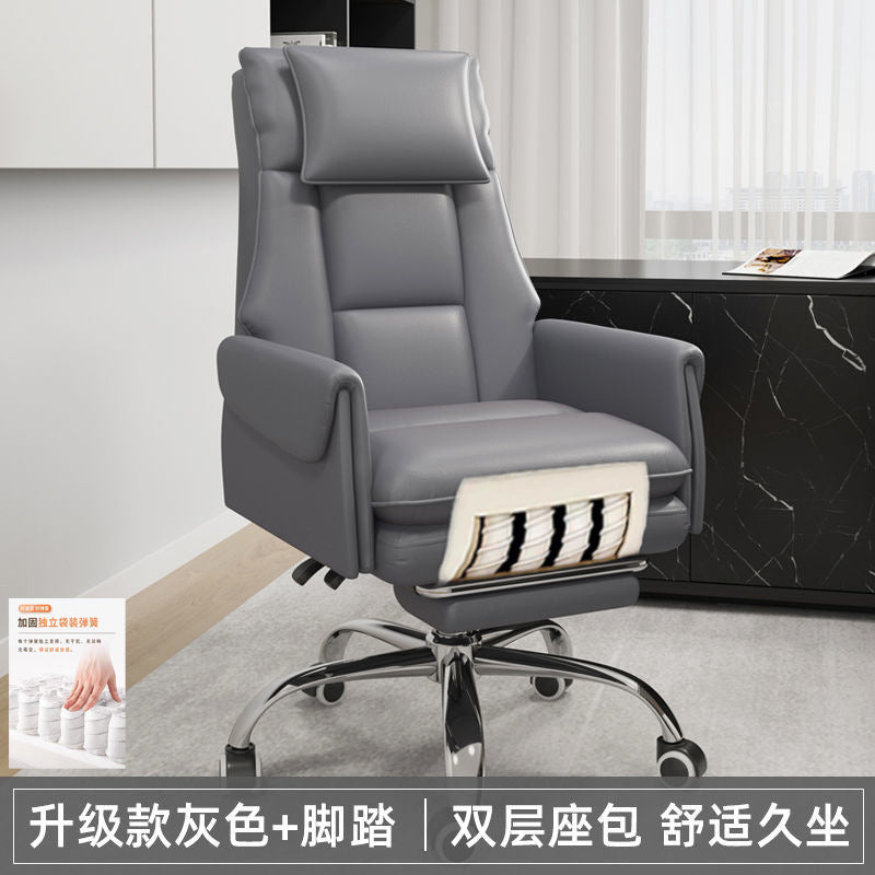 Computer chairs, home office chairs, comfortable sitting, boss chairs, study sofa seats, reclining boss chairs, special clearance