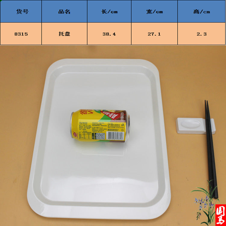 white tray