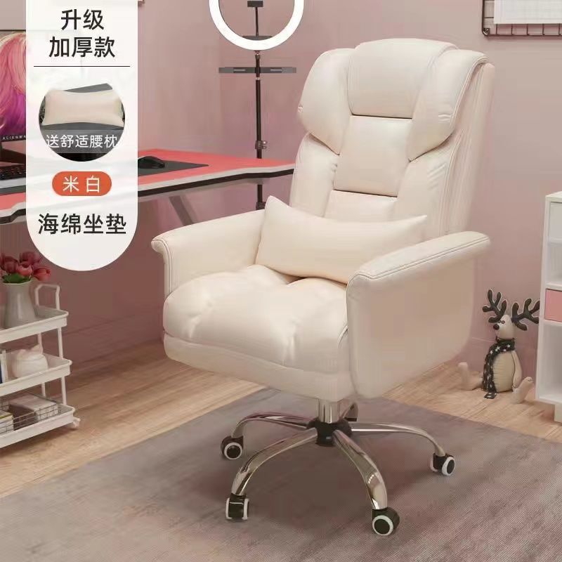 Computer chair, boss, business office chair, home backrest, reclining comfort, sedentary lazy sofa, leisure gaming chair