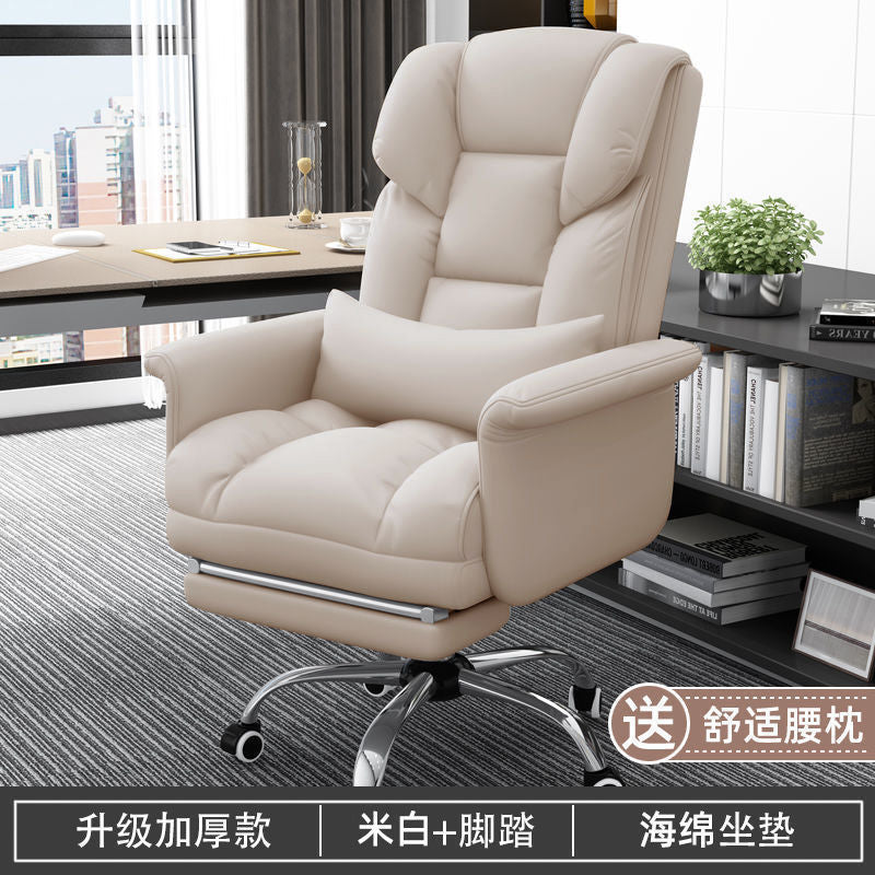 boss chair, business office chair, home backrest, reclining comfort, sedentary lazy sofa, leisure gaming chair