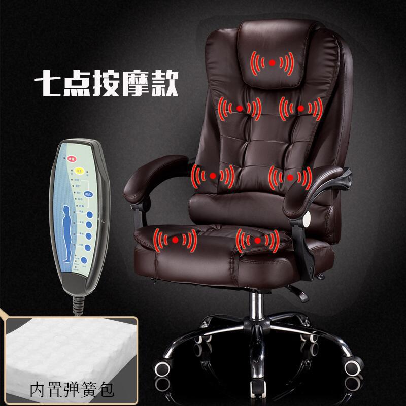 Computer chair, home office chair, comfortable study, modern simple swivel chair chair, lazy boss chair