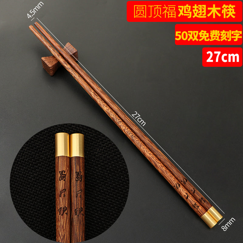 Wood Hot Pot Chopsticks