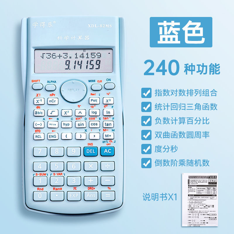 Double power supply calculator solar office accounting special calculator student small portable computer