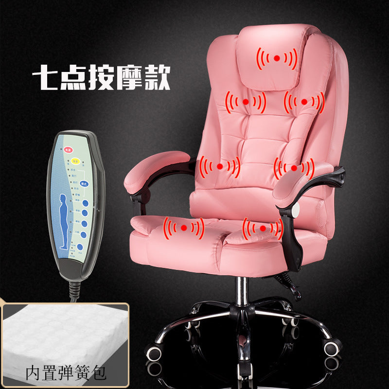 Computer chair, home office chair, comfortable study, modern simple swivel chair chair, lazy boss chair