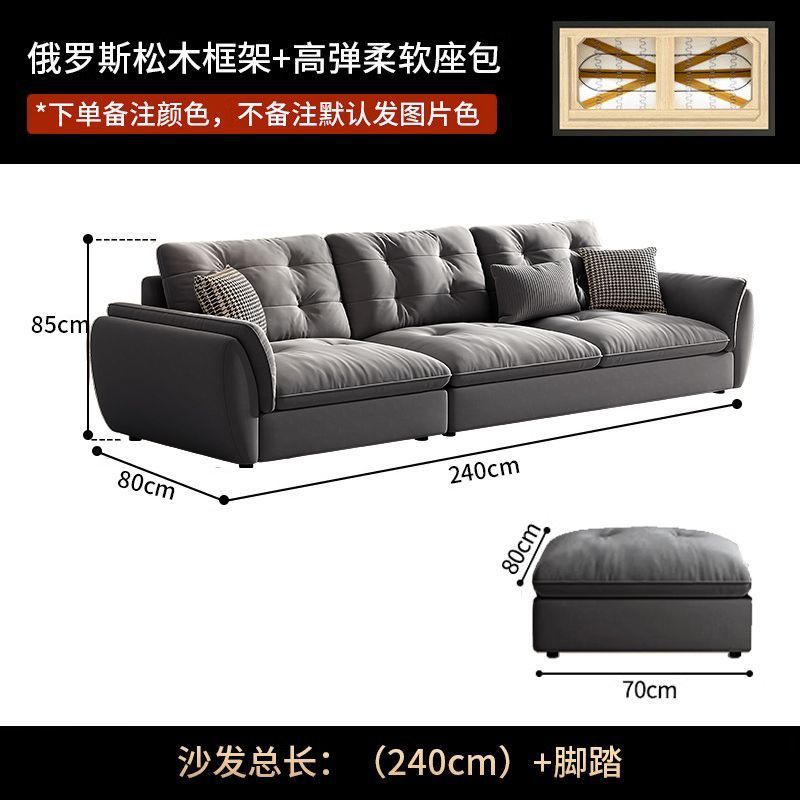 Simple modern light luxury Internet celebrity straight row household technology cream Fengyun sofa living room small apartment fabric sofa