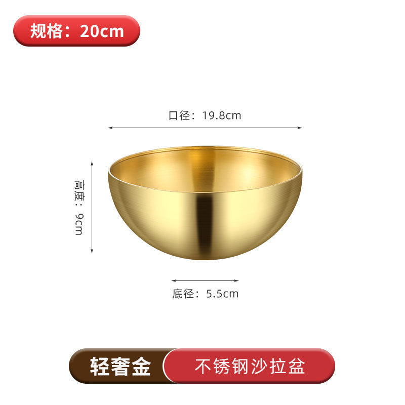 Stainless steel cold noodle bowl