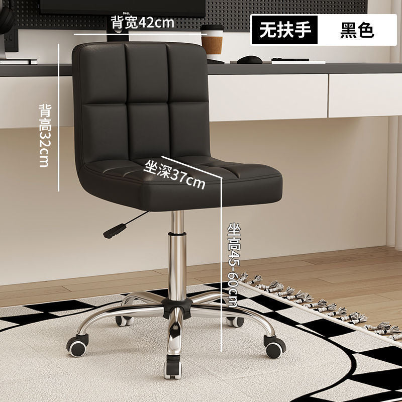 Z2V Computer Chair Home Sedentary Comfortable Study Chair Lift Office Chair Bedroom Study Chair Dresser Stool Book