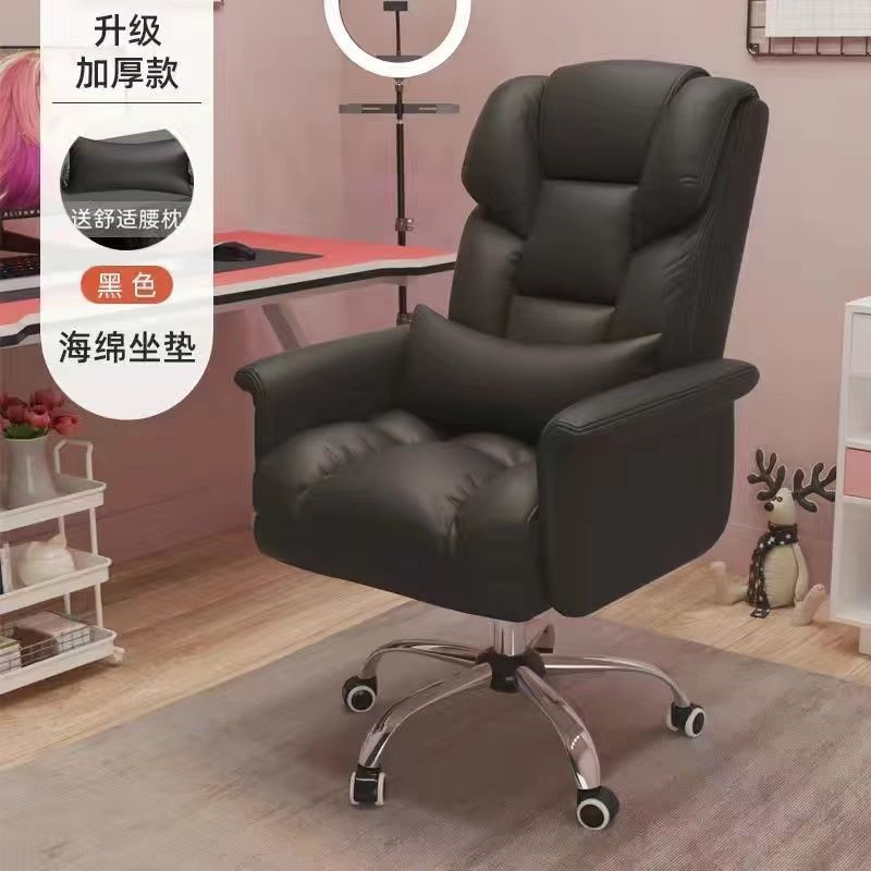 Computer chair, boss, business office chair, home backrest, reclining comfort, sedentary lazy sofa, leisure gaming chair