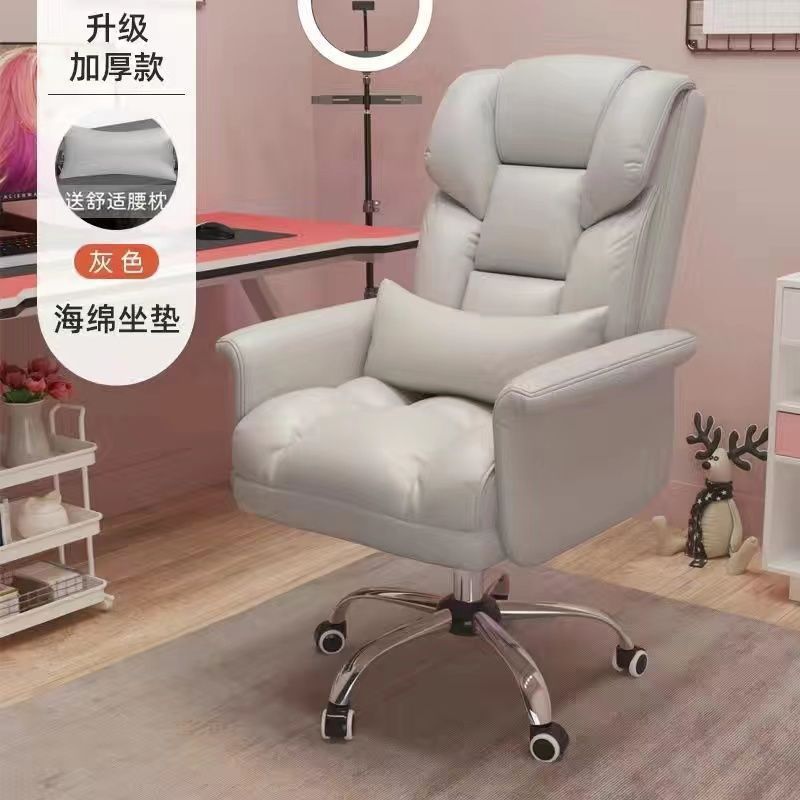 Computer chair, boss, business office chair, home backrest, reclining comfort, sedentary lazy sofa, leisure gaming chair