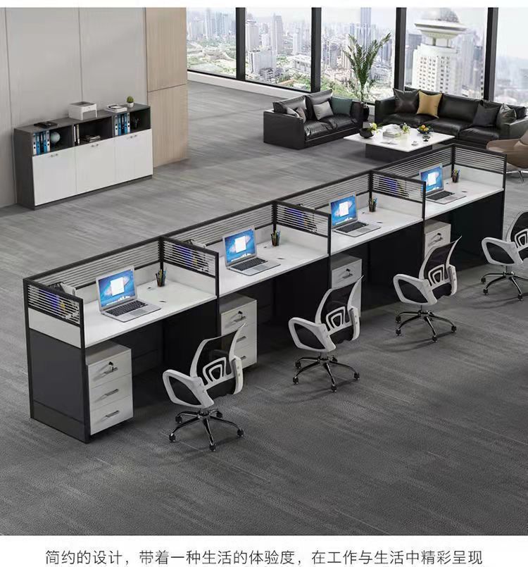Modern minimalist office, computer desk, desk chair, desk for four or six people, combination staff desk, screen card seat